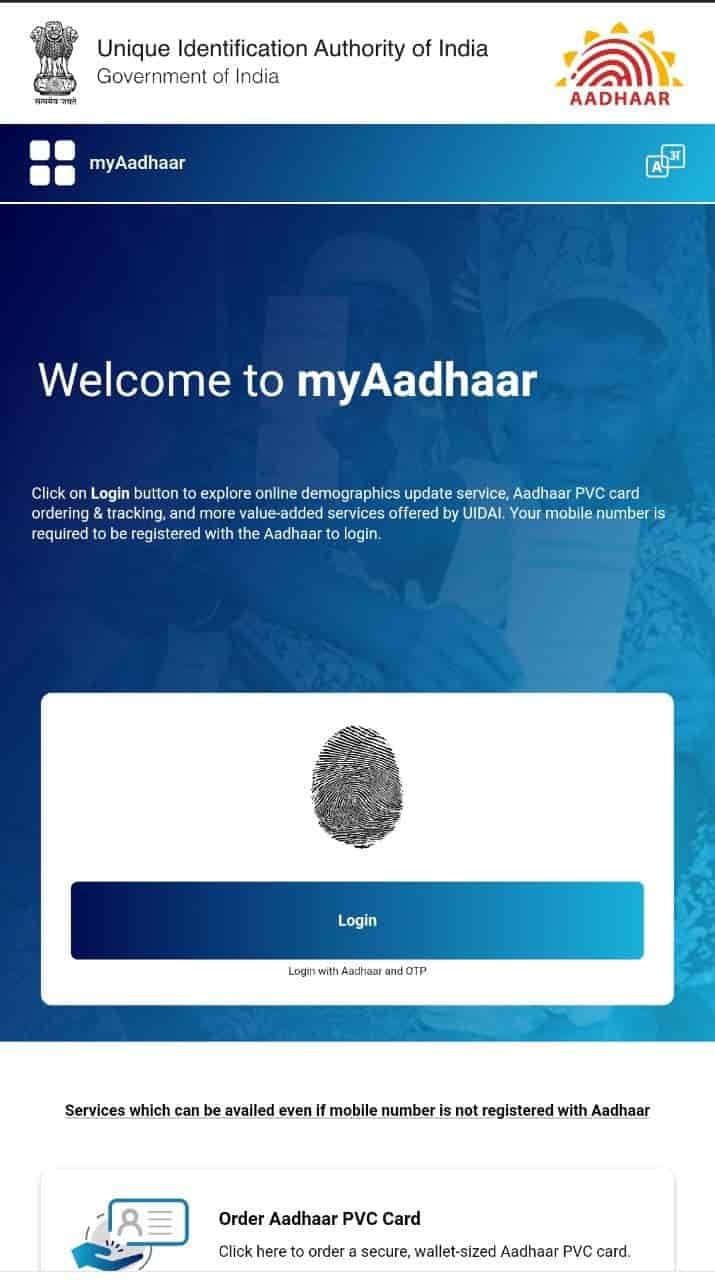 Aadhar Card Download By Name And Date Of Birth