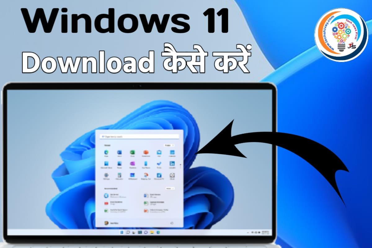 Windows 11 Download Kaise Karen