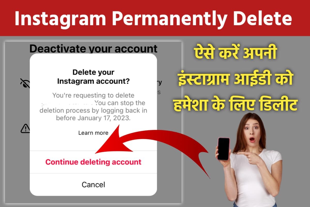 Instagram Account Permanently Delete