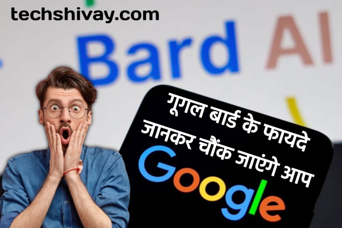 Google Bard Ai Ka Use Kaise Kare